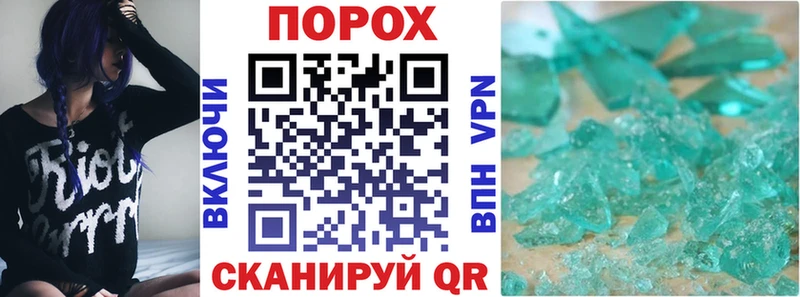 Купить  Горняк  Амфетамин 98% 