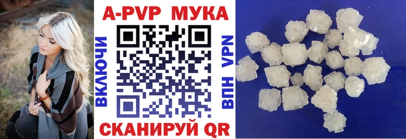Alpha PVP крисы CK  Купить  Горняк 