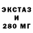 АМФЕТАМИН Розовый Kos Game