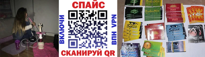 Бутират вода Горняк