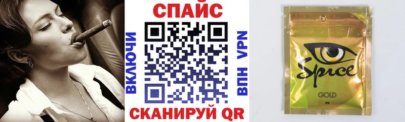 Купить где  Горняк  БУТИРАТ жидкий экстази 