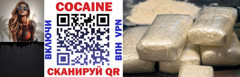 Cocaine 97%  Купить где  Горняк 