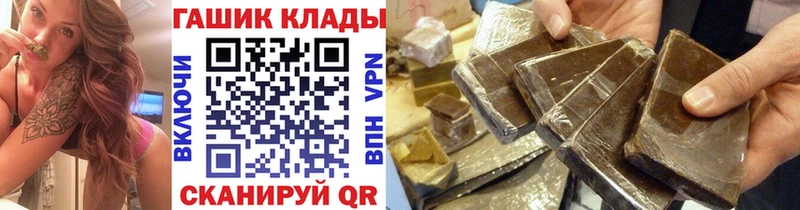 Гашиш индика сатива  Купить где  Горняк 
