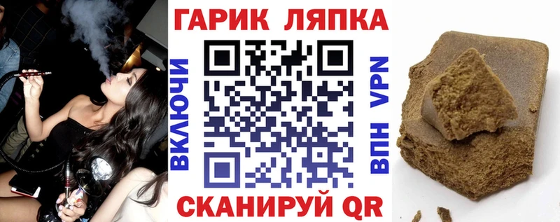 Гашиш Изолятор Горняк