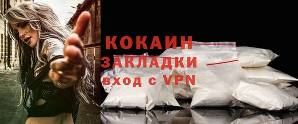 ALPHA PVP Зерноград
