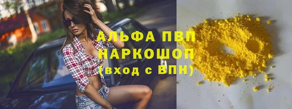 метадон Зеленодольск