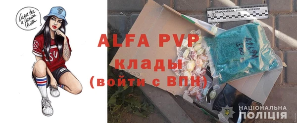 метадон Зеленодольск