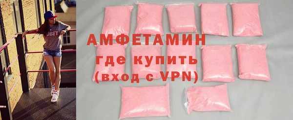 гашик Зеленокумск