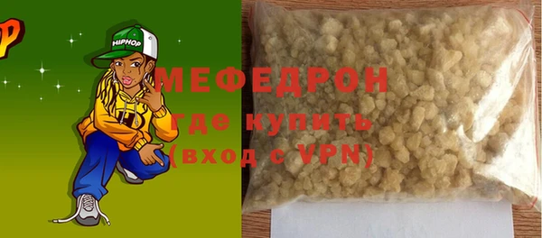 гашик Зеленокумск