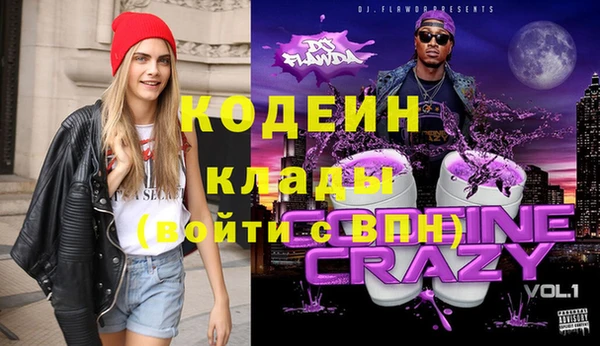 метадон Зеленодольск