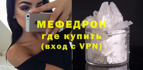 ALPHA PVP Зерноград