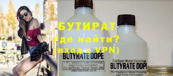 гашик Зеленокумск