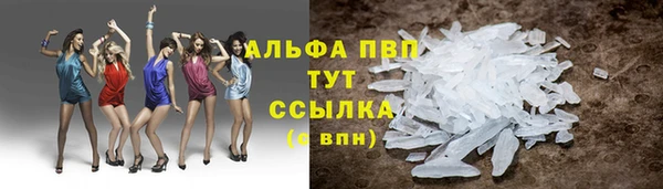 ALPHA PVP Зерноград