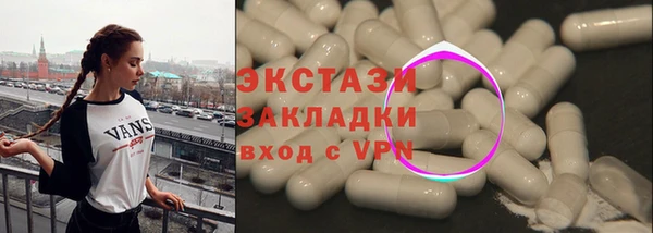 метадон Зеленодольск