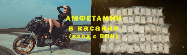 ALPHA PVP Зерноград