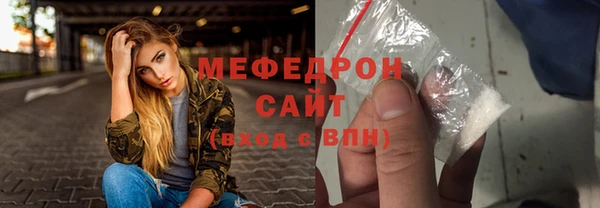 гашик Зеленокумск