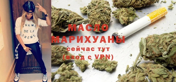 гашик Зеленокумск