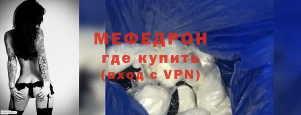 гашик Зеленокумск