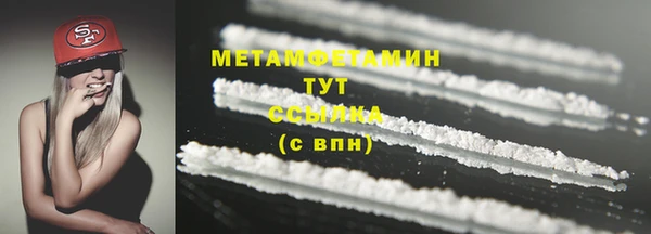 метадон Зеленодольск