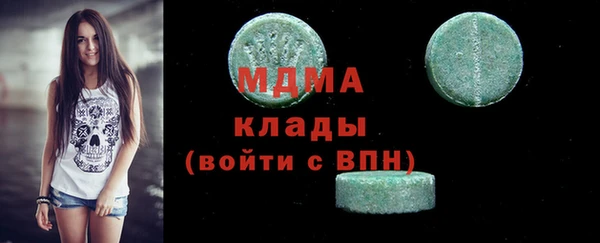 ALPHA PVP Зерноград