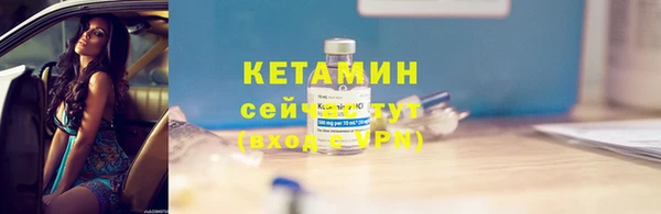 метадон Зеленодольск