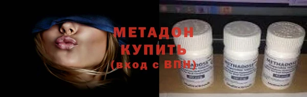 метадон Зеленодольск