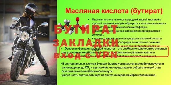 метадон Зеленодольск