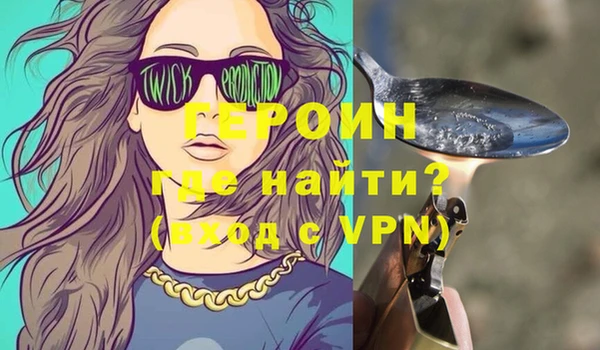 гашик Зеленокумск