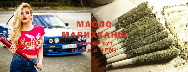 метадон Зеленодольск