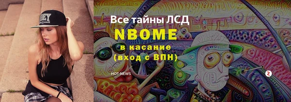 метадон Зеленодольск