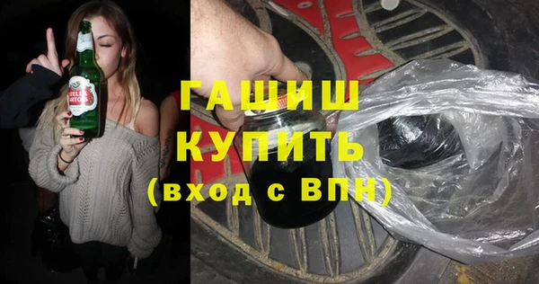 ALPHA PVP Зерноград