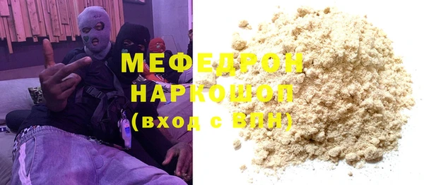 гашик Зеленокумск