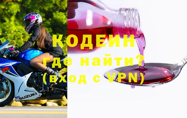 гашик Зеленокумск