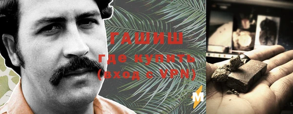метадон Зеленодольск
