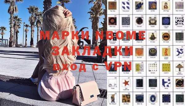 метадон Зеленодольск