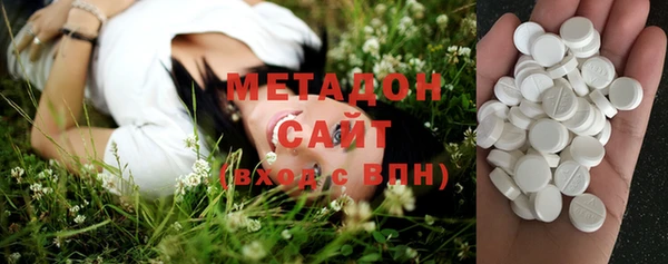 гашик Зеленокумск