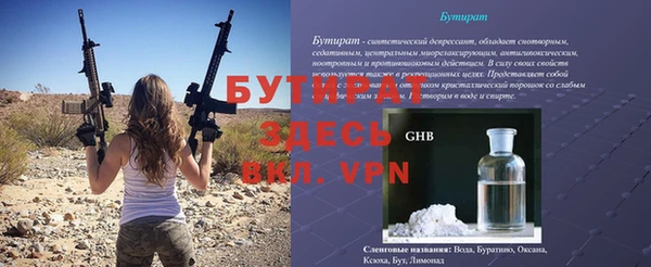 ALPHA PVP Зерноград