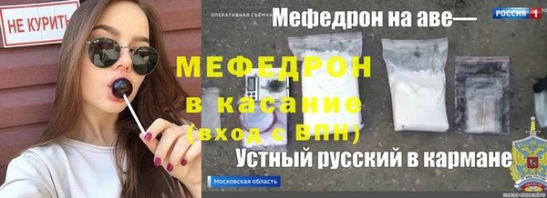 гашик Зеленокумск