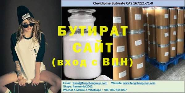гашик Зеленокумск