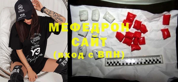 гашик Зеленокумск