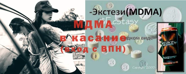 ALPHA PVP Зерноград