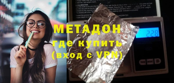 гашик Зеленокумск