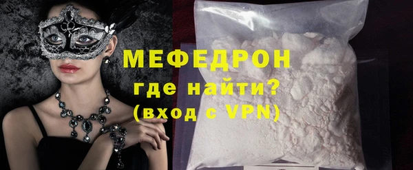 ALPHA PVP Зерноград