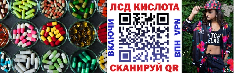Купить закладки  Горняк  Лсд 25 экстази ecstasy 