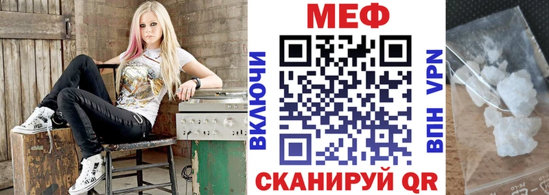 Мефедрон кристаллы  Купить закладки  Горняк 