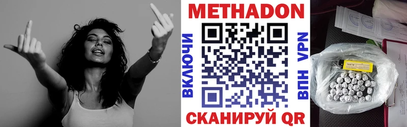 Купить  Горняк  Метадон мёд 