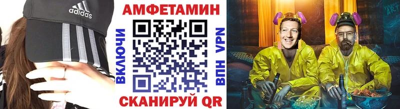 Купить где  Горняк  МЕТАМФЕТАМИН кристалл 