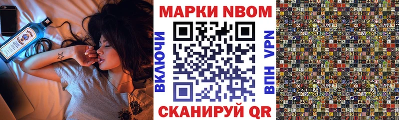 Купить закладки  Горняк  Наркотические марки 1500мкг 