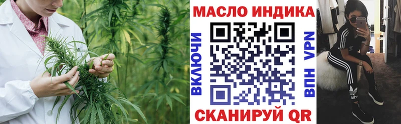 ТГК концентрат  Купить где  Горняк 