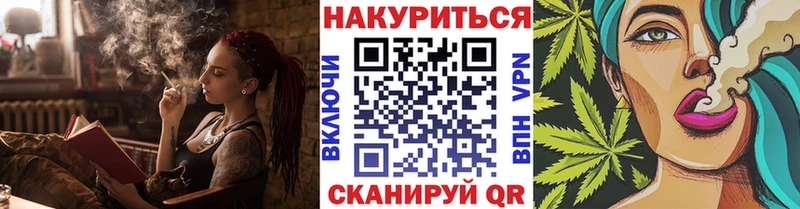 Бошки марихуана AK-47  Купить где  Горняк 